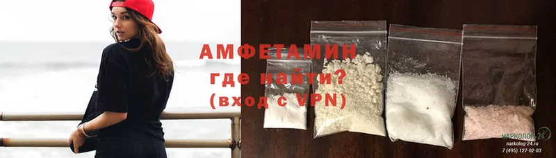 omg вход  наркошоп  Старая Русса  АМФЕТАМИН Розовый 