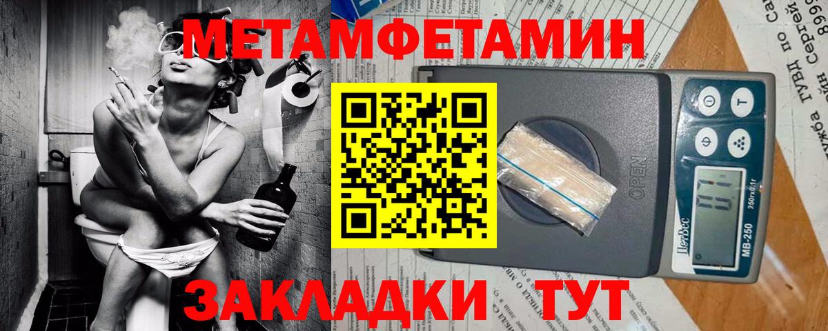 darknet клад  АМФ  Старая Русса  АМФЕТАМИН VHQ  АМФ 