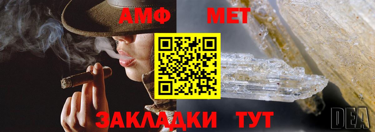 ГАШ  COCAIN  Бошки Шишки  Старая Русса  Вход с VPN  Меф МЯУ МЯУ  