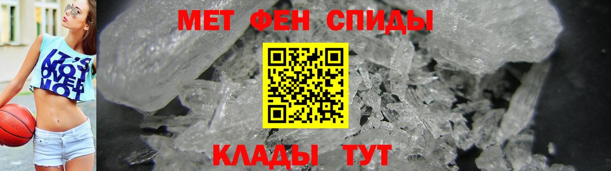 АМФ Premium Старая Русса