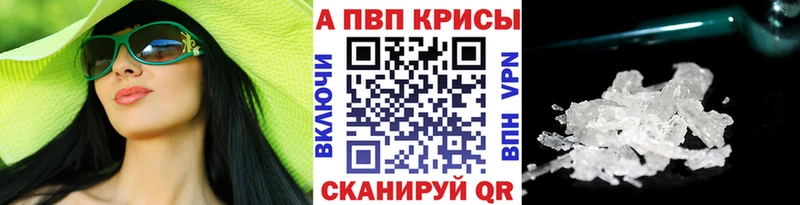 где купить наркоту  Старая Русса  Alfa_PVP СК КРИС 