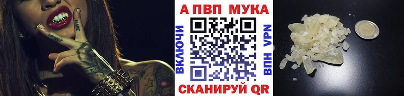 Alpha PVP VHQ Старая Русса
