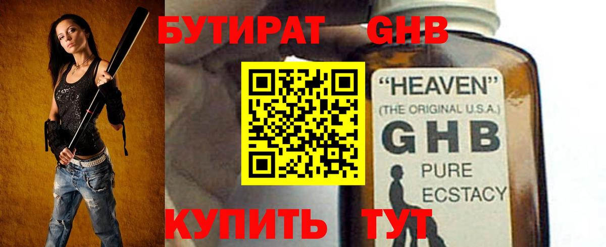 ЭКСТАЗИ Старая Русса