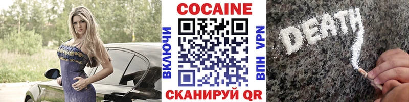 mega рабочий сайт  Старая Русса  КОКАИН 99% 