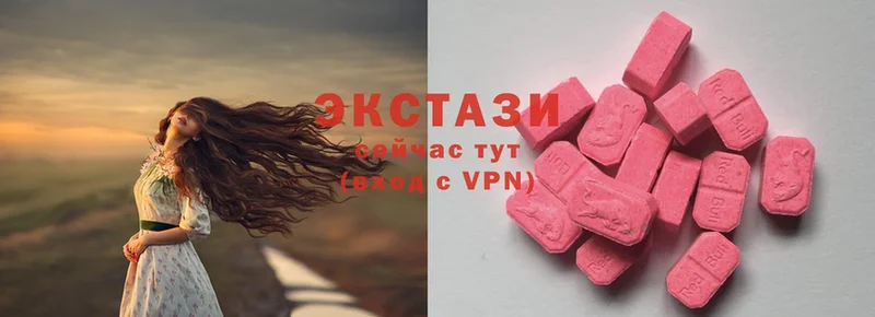 Экстази 300 mg  Старая Русса 