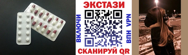 Экстази TESLA  Старая Русса 