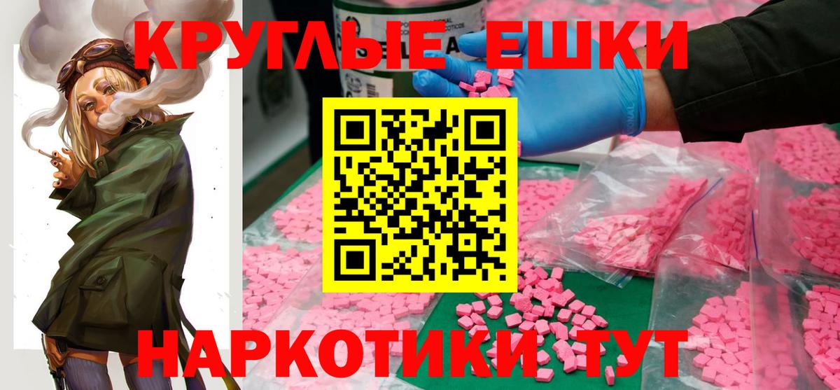 Марки  Каннабис  Старая Русса  Вход с VPN  Мефедрон  Гарик  Магазин наркотиков  COCAIN  LSD-25 