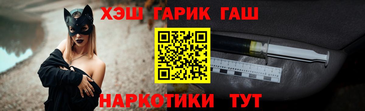 ГАШИШ VHQ Старая Русса