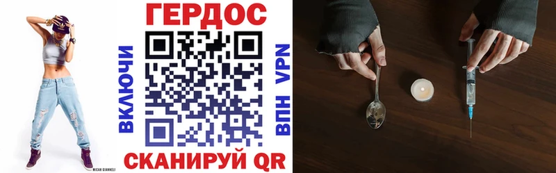 Героин хмурый наркота Старая Русса