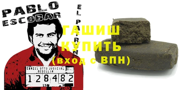а пвп мука Краснослободск