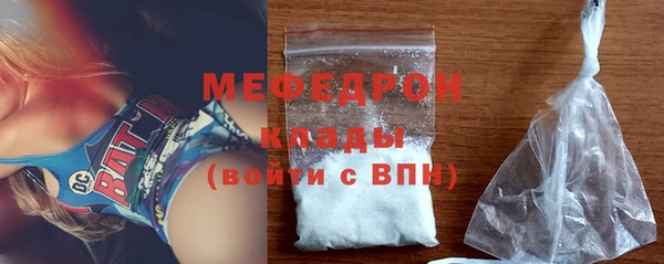 мяу мяу кристалл Коряжма