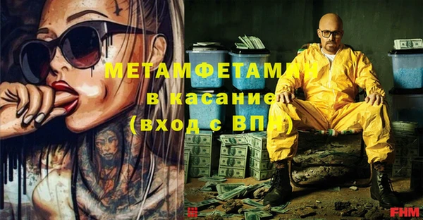 меф VHQ Красноперекопск
