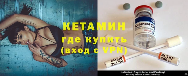 мяу мяу кристалл Коряжма