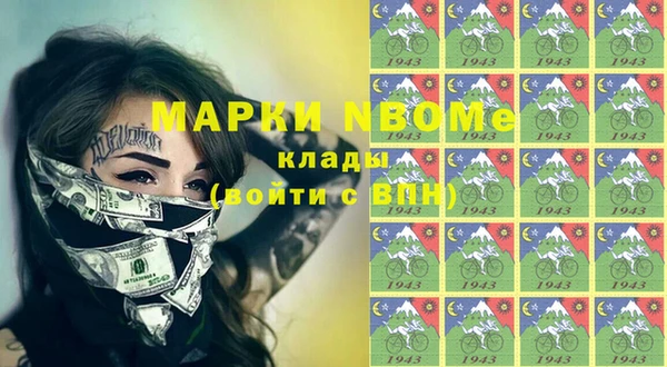 мяу мяу кристалл Коряжма