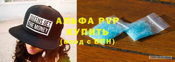 а пвп мука Краснослободск