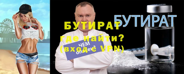 меф VHQ Красноперекопск