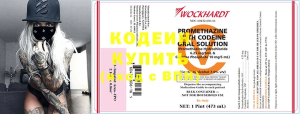 марки nbome Костерёво
