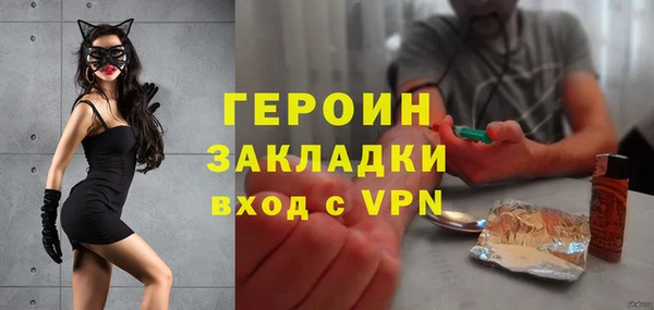 мяу мяу кристалл Коряжма