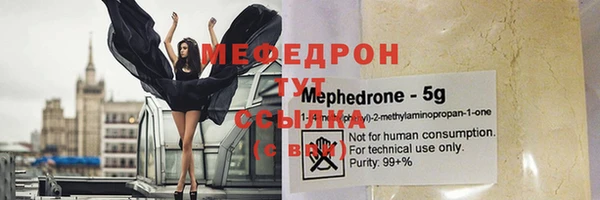меф VHQ Красноперекопск