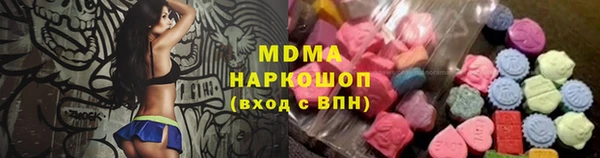 марки nbome Костерёво