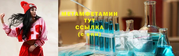 а пвп мука Краснослободск