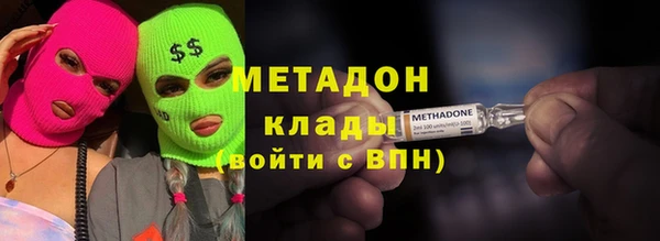 меф VHQ Красноперекопск