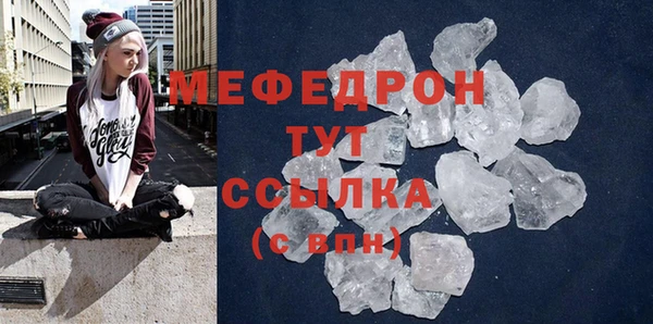 мяу мяу мука Корсаков