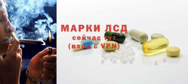 а пвп мука Краснослободск