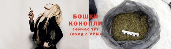 мяу мяу кристалл Коряжма