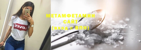 мяу мяу кристалл Коряжма