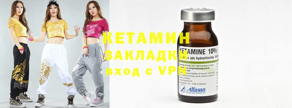 меф VHQ Красноперекопск