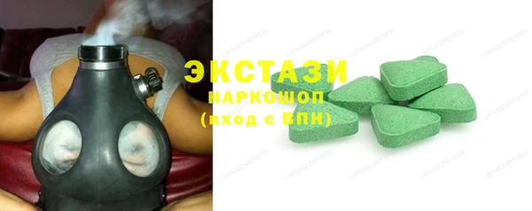 мяу мяу кристалл Коряжма