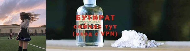 марки nbome Костерёво