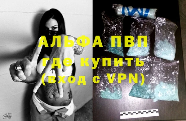а пвп мука Краснослободск