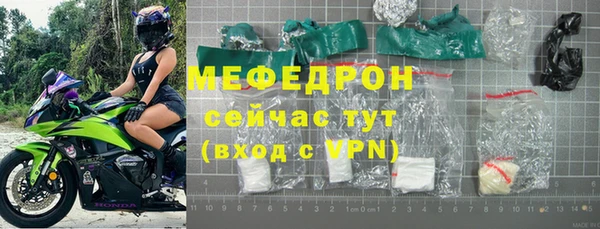 меф VHQ Красноперекопск