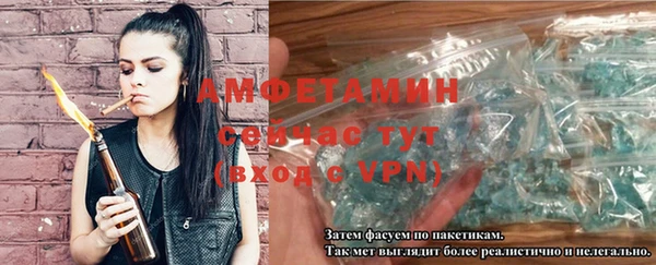а пвп мука Краснослободск