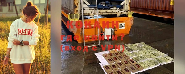 меф VHQ Красноперекопск