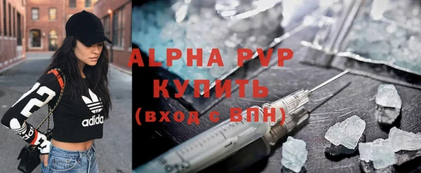 меф VHQ Красноперекопск