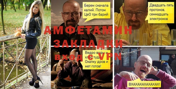 меф VHQ Красноперекопск
