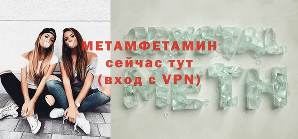 а пвп мука Краснослободск