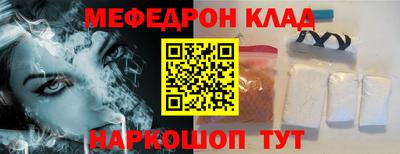 кристаллы Гусь-Хрустальный
