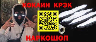 кристаллы Гусь-Хрустальный