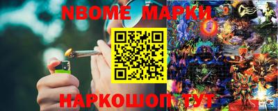 кокаин Гусев