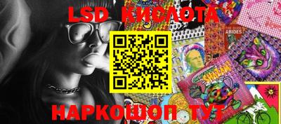 марки nbome Балахна