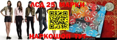 ешки Балашиха