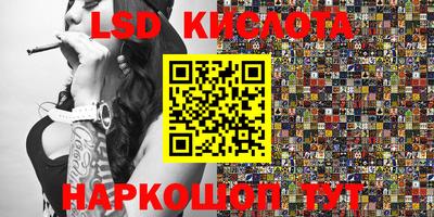 ешки Балашиха