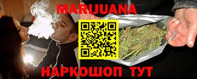 марки nbome Балахна