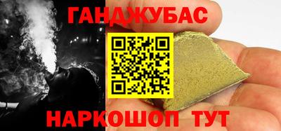кокаин Гусев