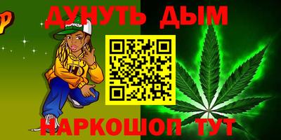 ешки Балашиха