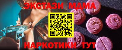 кристаллы Гусь-Хрустальный
